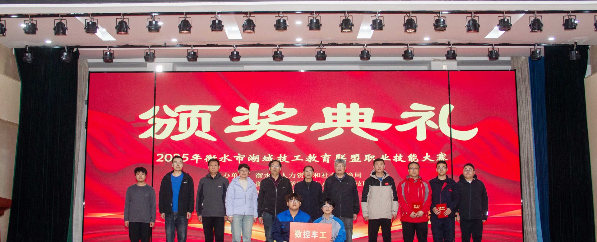 以赛促学 · 以赛促教